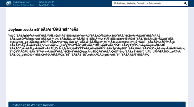 joyloan.co.kr.ipaddress.com