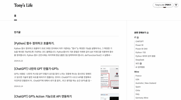 joymaster.tistory.com
