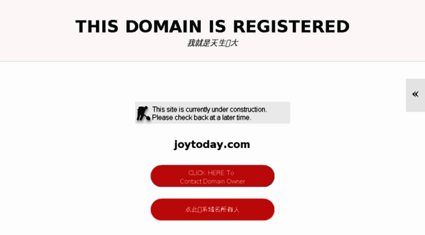 joytoday.com