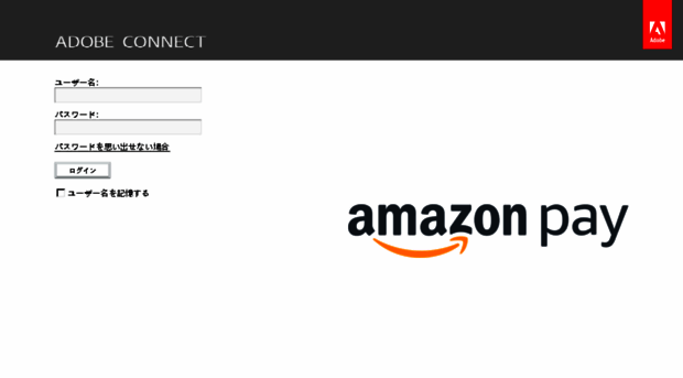 jp-amazonpay.adobeconnect.com