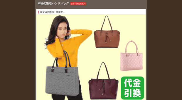 jp-bags.com