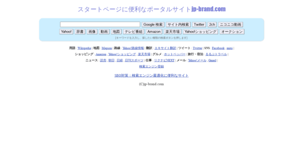 jp-brand.com