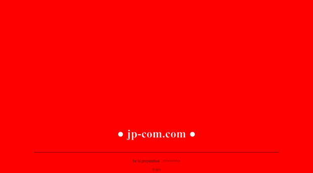 jp-com.com