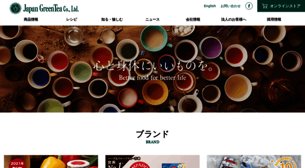 jp-greentea.co.jp