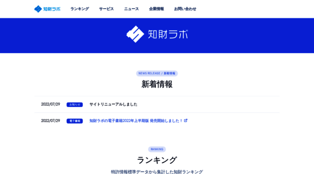 jp-ip.com