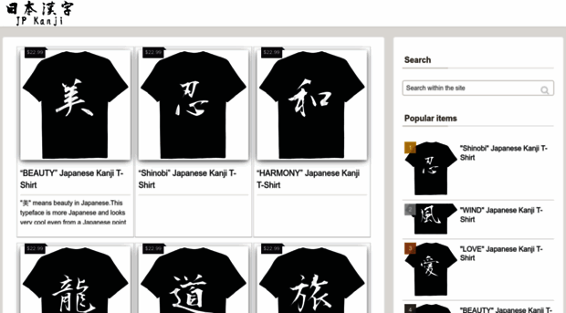 jp-kanji.com