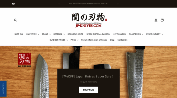 jp-knives.com