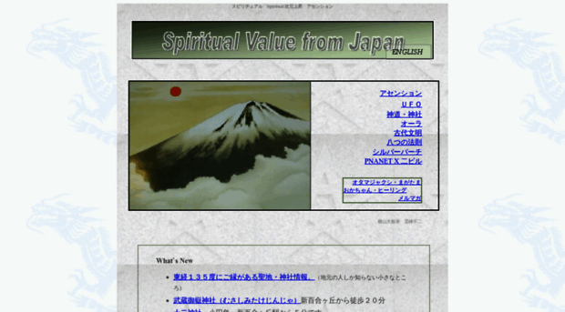 jp-spiritual.com