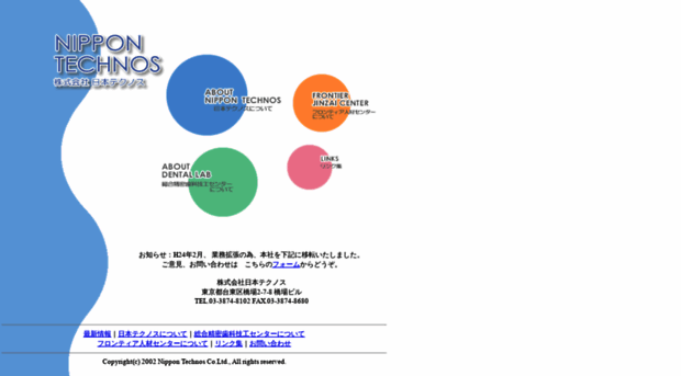jp-tec.com