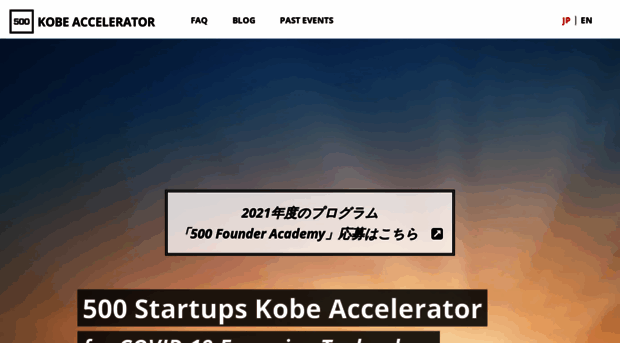 jp.500kobe.com