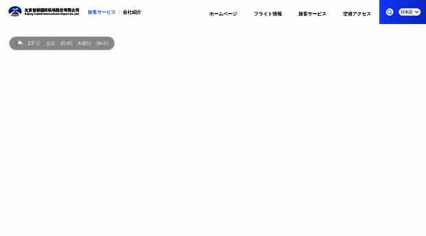 jp.bcia.com.cn