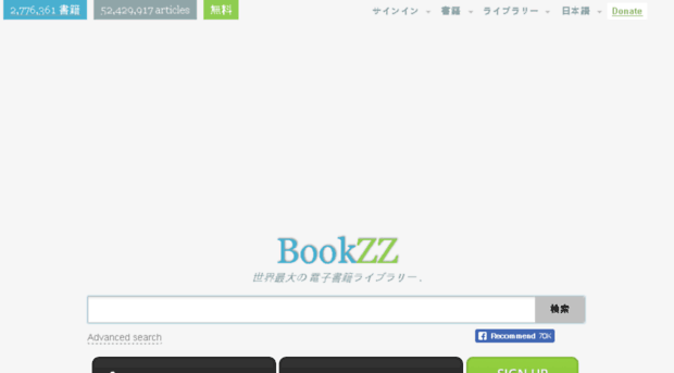 jp.bookzz.org