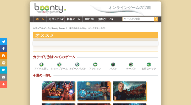 jp.boonty.com