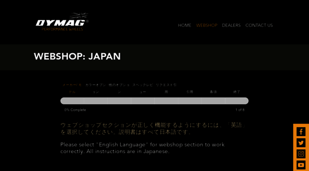 jp.dymag.com