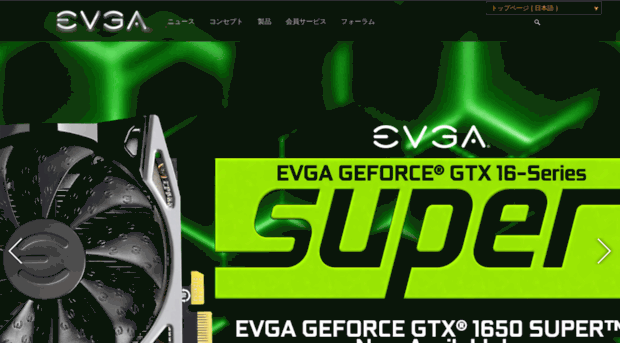 jp.evga.com