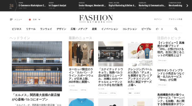 jp.fashionmag.com