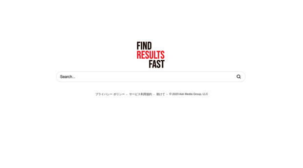 jp.findresultsfast.com