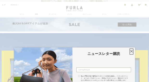 jp.furla.com