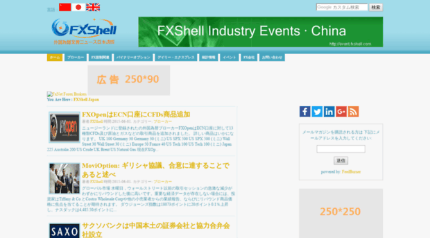 jp.fxshell.com