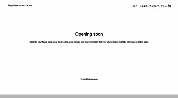 jp.haydenshapes.com