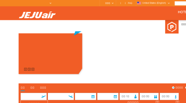 jp.jejuair.net