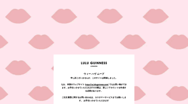 jp.luluguinness.com