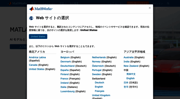 jp.mathworks.com