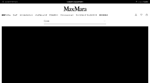 jp.maxmara.com