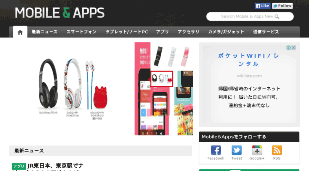 jp.mobilenapps.com