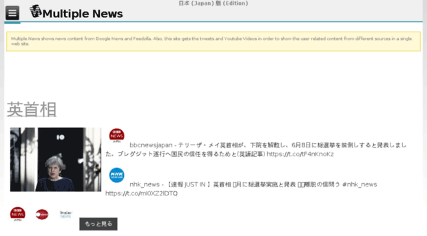 jp.multiplenews.com