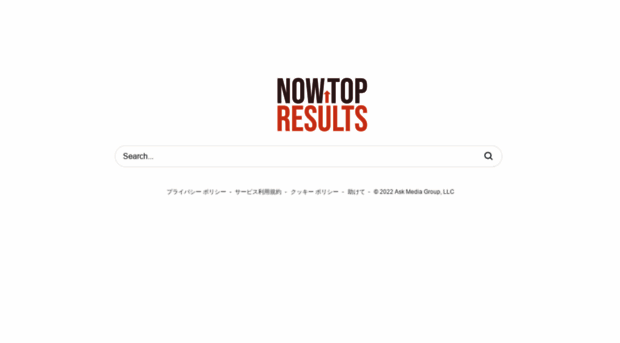 jp.nowtopresults.com