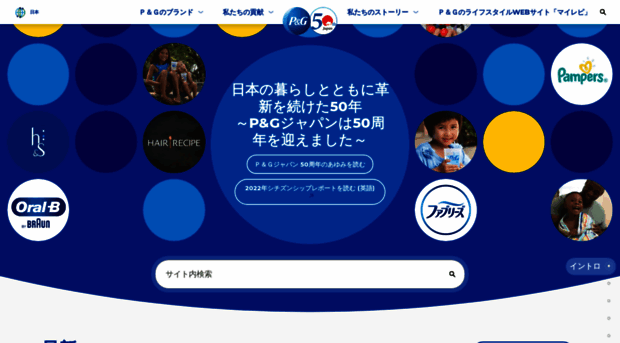 jp.pg.com