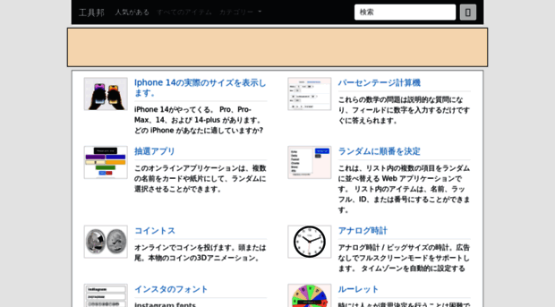 jp.piliapp.com