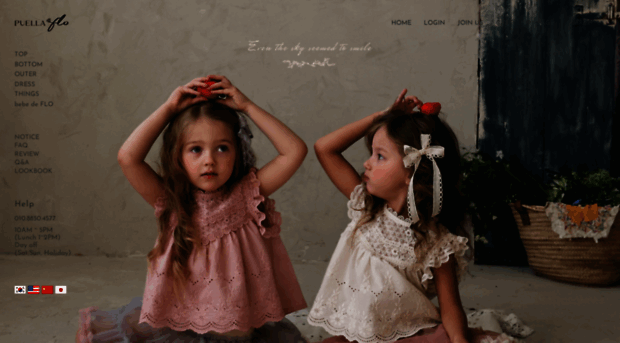 jp.puellaflo.com