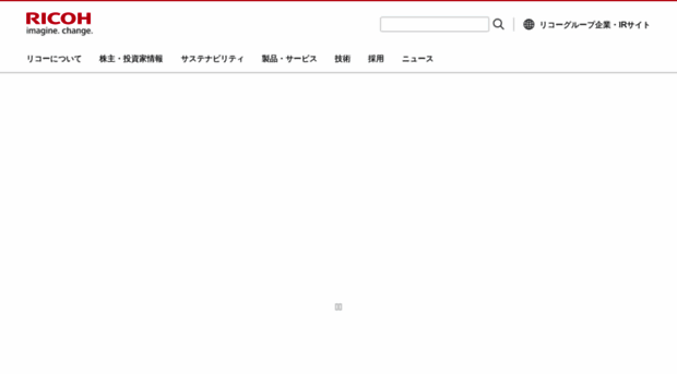 jp.ricoh.com