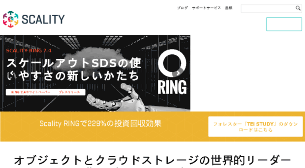 jp.scality.com