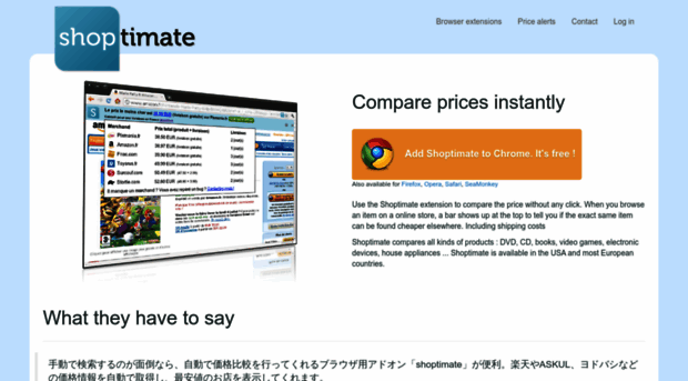 jp.shoptimate.com