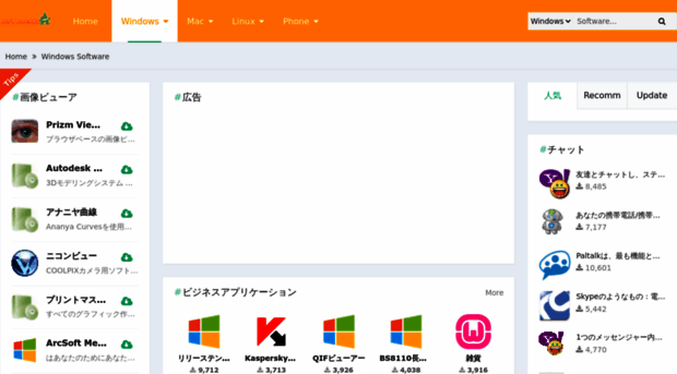 jp.softwaresea.com