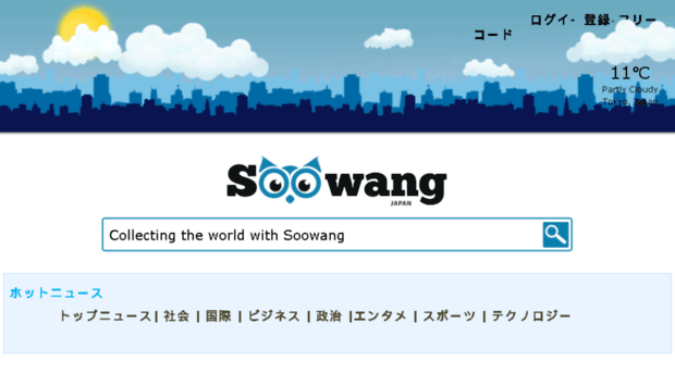 jp.soowang.com.sg