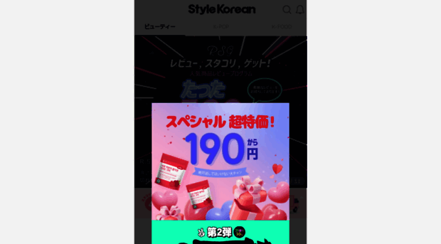 jp.stylekorean.com