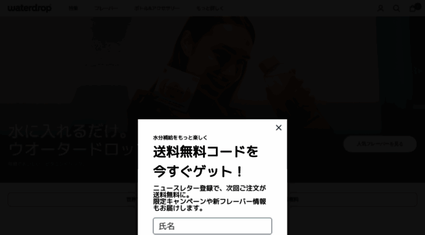 jp.waterdrop.com