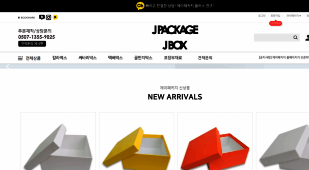 jpackage.kr