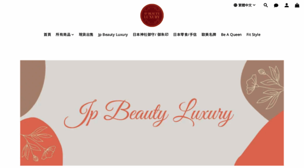 jpbeautyluxury.com