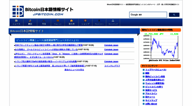 jpbitcoin.com