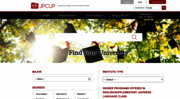 jpcup.niad.ac.jp