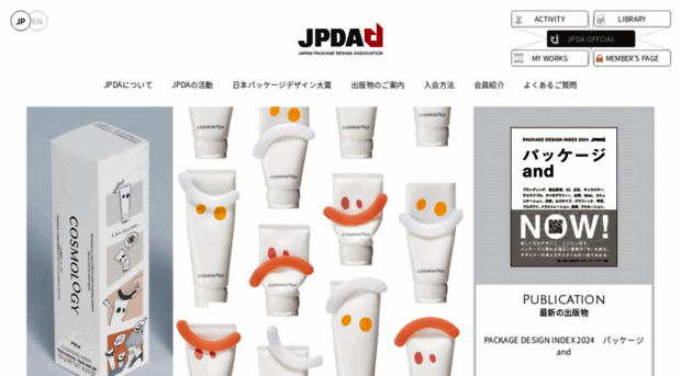 jpda.or.jp