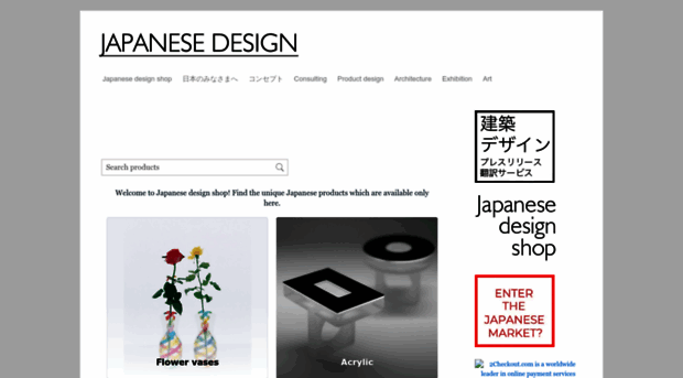 jpdesign.org