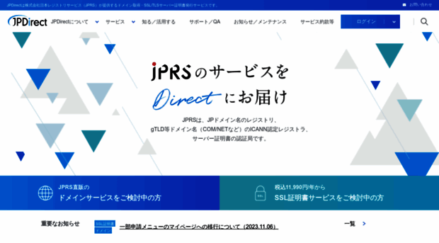 jpdirect.jp