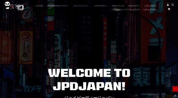 jpdjapan.com