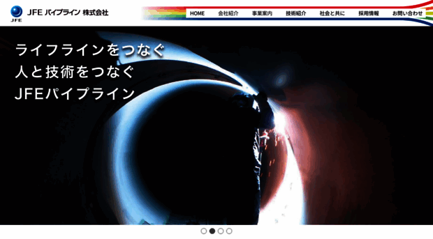 jpe-corp.jp